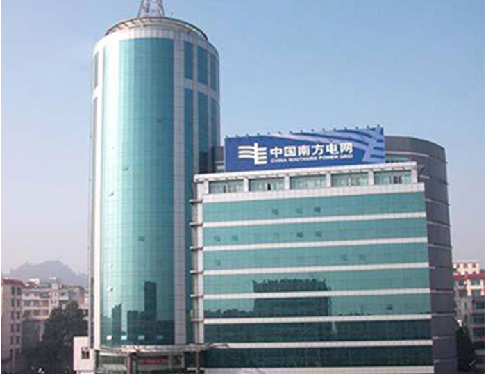 靖宇南方电网