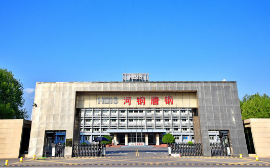 靖宇河北唐山钢铁集团